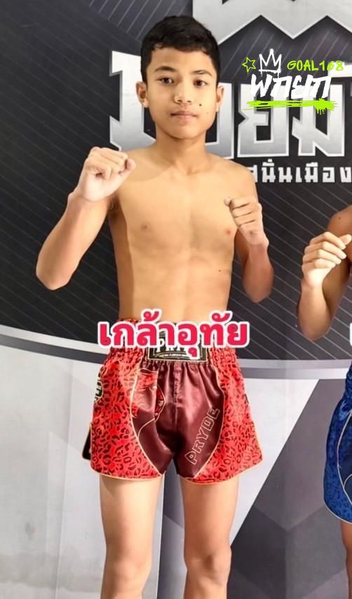 เกล้าอุทัย