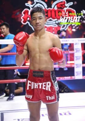 ดินดำ
