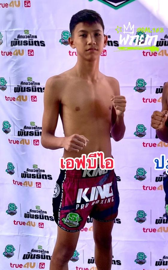 มุมแดง