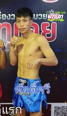 ศักดิ์ศรี ซูจีบะหมี่เกี๊ยว