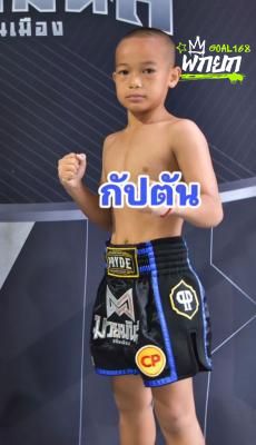 มุมน้ำเงิน