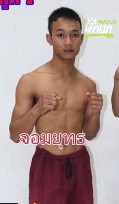 จอมยุทธ
