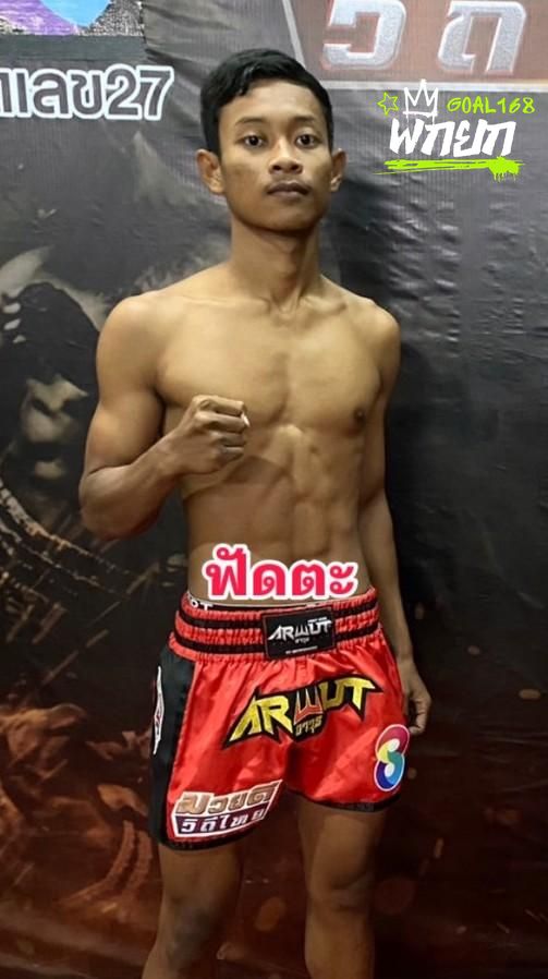 ฟัดดะ