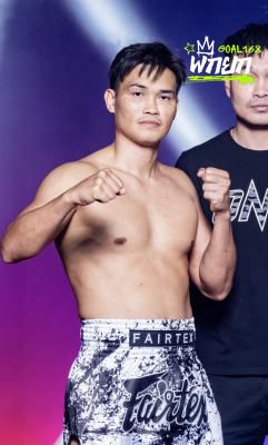 เพชรทนง
