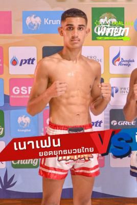 มุมแดง