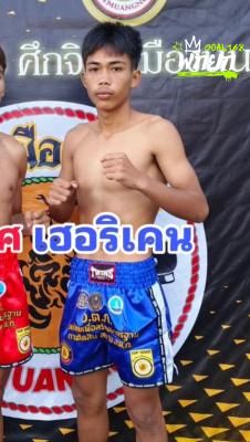 เฮอริเคน