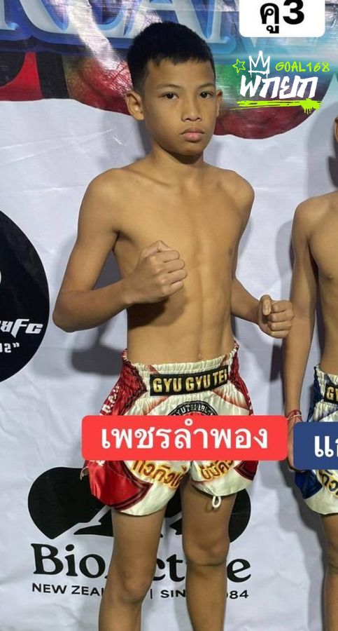 เพชรลำพอง