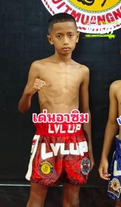 มุมแดง