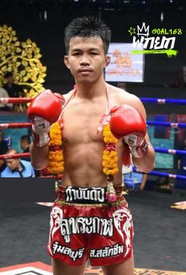 ลูกพระกาฬ
