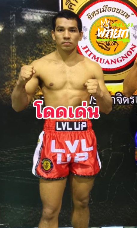 โดดเด่น
