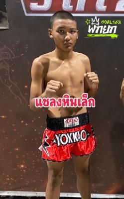 มุมแดง