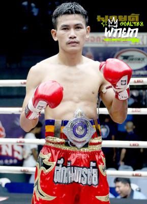 เพชรสุพรรณ