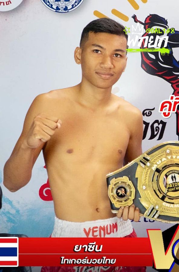 ยาซีน ไทเกอร์มวยไทย