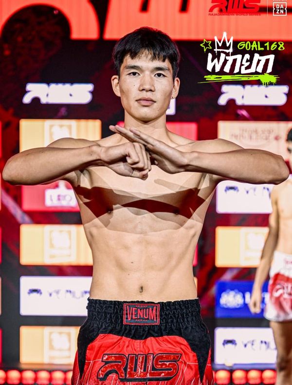เจิ้นปิง