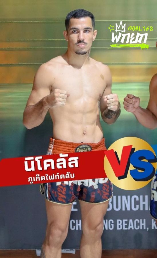 มุมแดง